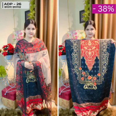 ADP - 26 ( Black Col...