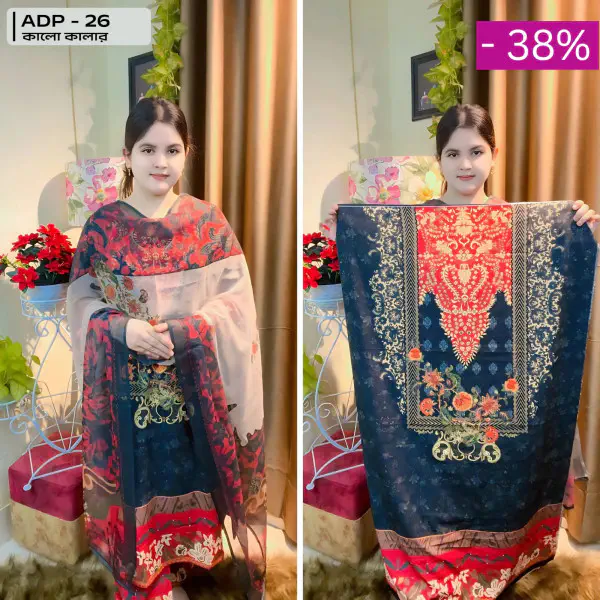 ADP - 26 ( Black Color )