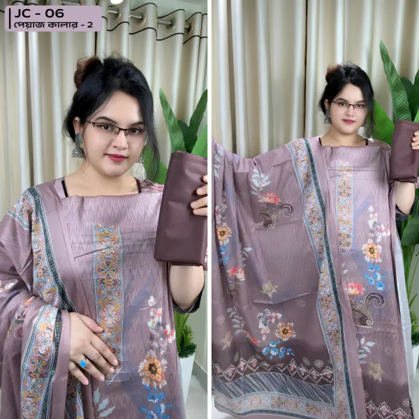 JC 06 - ( পেয়াজ কালার - 2 )