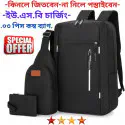 3 pcs combo set Backpack (Black)