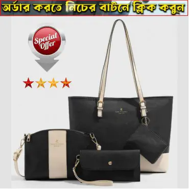 4 pcs combo Woman ba...