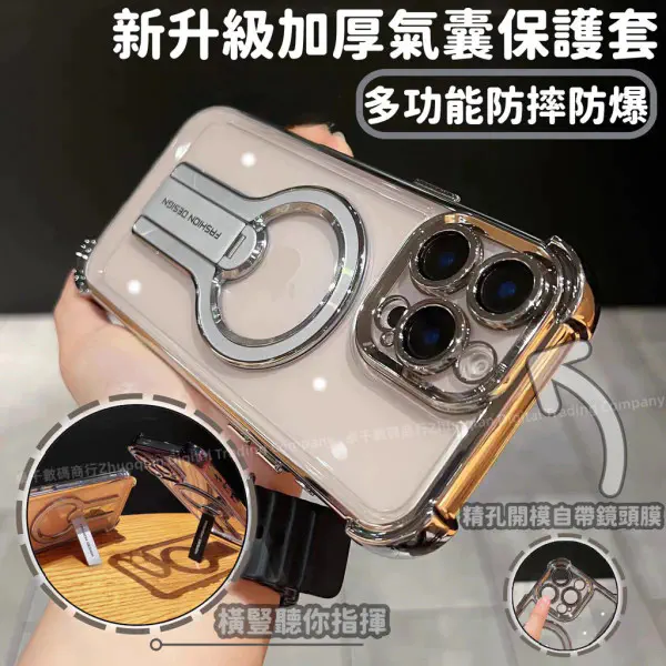 Electroplated Transparent Anti-Drop Long Strip Stand Phone Case for iPhone