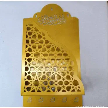 Quran  Box With Tasb...