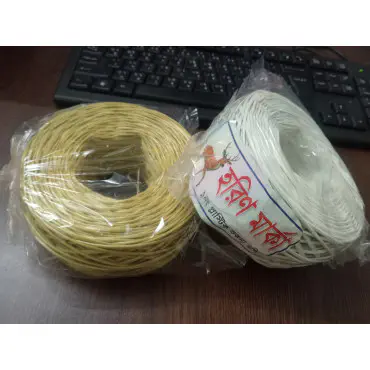 One time Rope Couple...