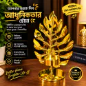 Showpiece 