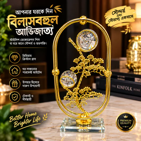 Showpiece 