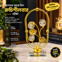 Showpiece 
