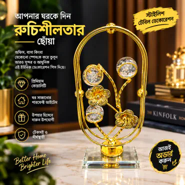 Showpiece ...