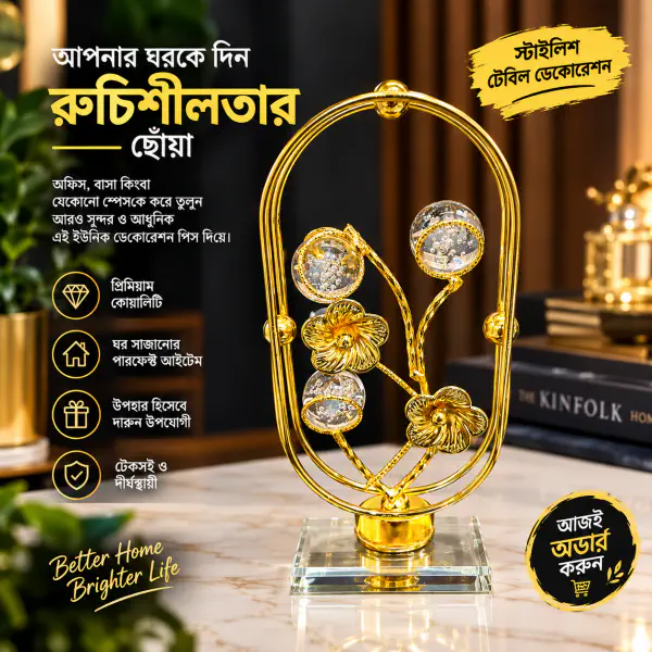 Showpiece 