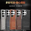 Crocodile leather magnetic charging suitable Kickstad Case For Samsung Galaxy S25 Ultra S24 Ultra S23 Ultra