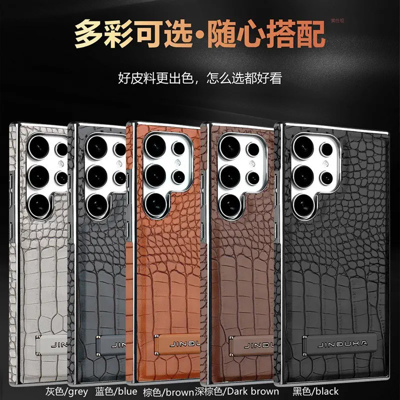 Crocodile leather magnetic charging suitable Kickstad Case For Samsung Galaxy S25 Ultra S24 Ultra S23 Ultra