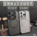 CasePro Cooling Magsafe Case with Window Glass Protective Case for iPhone