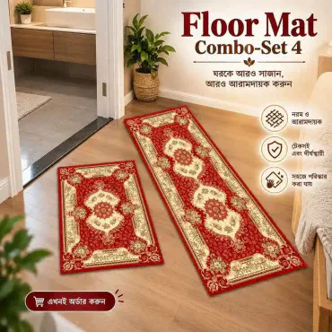Kitchen Floor Mat (2 pcs set)