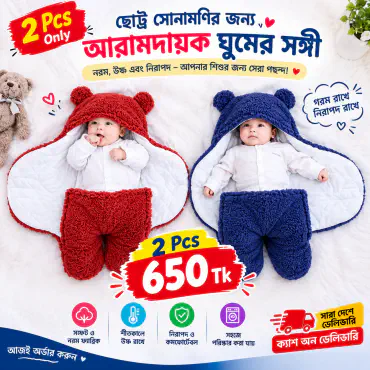 ( 2 ) Baby Blanket