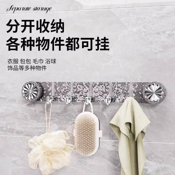 High Quality Wall Hook(1 pcs )