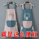 Kitchen Apron for women with Pockets (1pcs)
