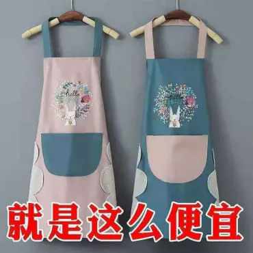 Kitchen Apron for women with Pockets (1pcs)