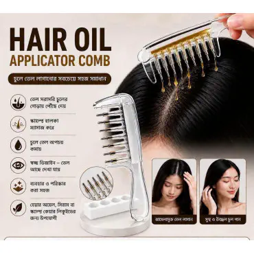(2 Pcs) Hair Oil Applicator