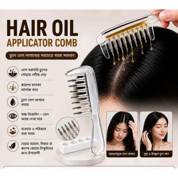 (1 Pcs) Hair Oil Applicator