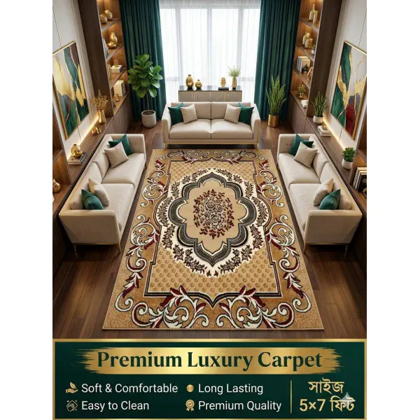 5'x7' Turkish Floor Carpet (PTC-2)