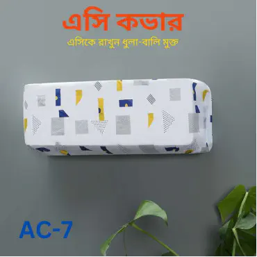 AC Cover (AC 7)