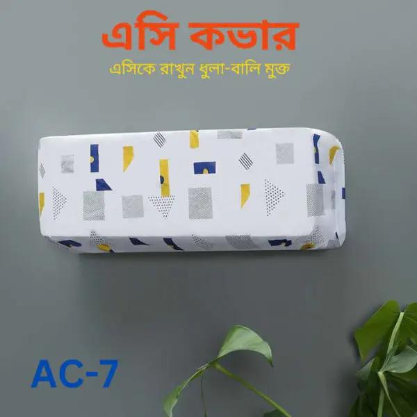 AC Cover (AC 7)