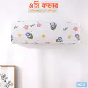 AC Cover (AC 3)