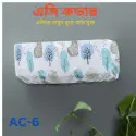 AC Cover (AC 6)
