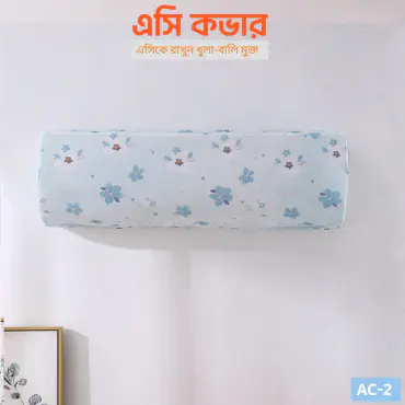 AC Cover (AC 2)...