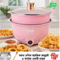 Nonstick Electric Cooker(3.5 Litre) Pink
