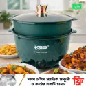 Nonstick Electric Cooker(3.5 Litre) Green