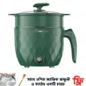 Nonstick Mini Cooker(Green)