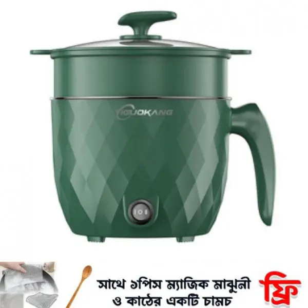 Nonstick Mini Cooker(Green)