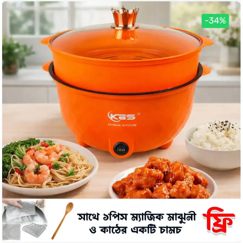 Nonstick Electric Cooker(5.5 Litre) Orange