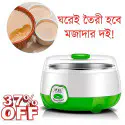 Electric Doi Maker(Green)