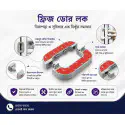 Fridge Door Lock(1 Pcs)