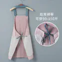 Water-Proof Kitchen Apron (Blue)