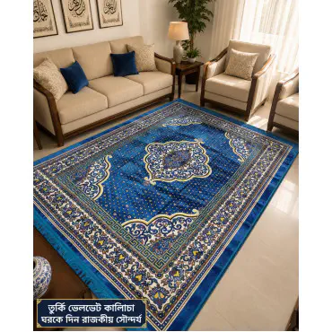4.5'x6.5' Turkish Fl...