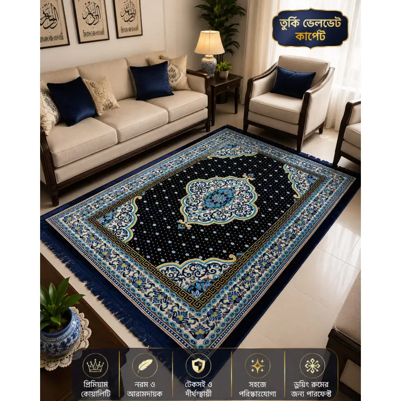 4.5'x6.5' Turkish Floor Galicha (NB-1)
