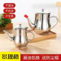 Kitchen Oil Filter Pot (750 ML)
