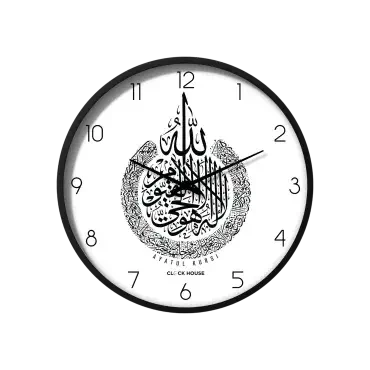 Islamic Arabic Calligraphy Ayatul Kursi White Wall Clock CH-1066
