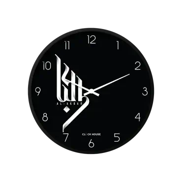 Allah Al Akbar Islamic Calligraphy Black Wall Clock Clock House CH-1001