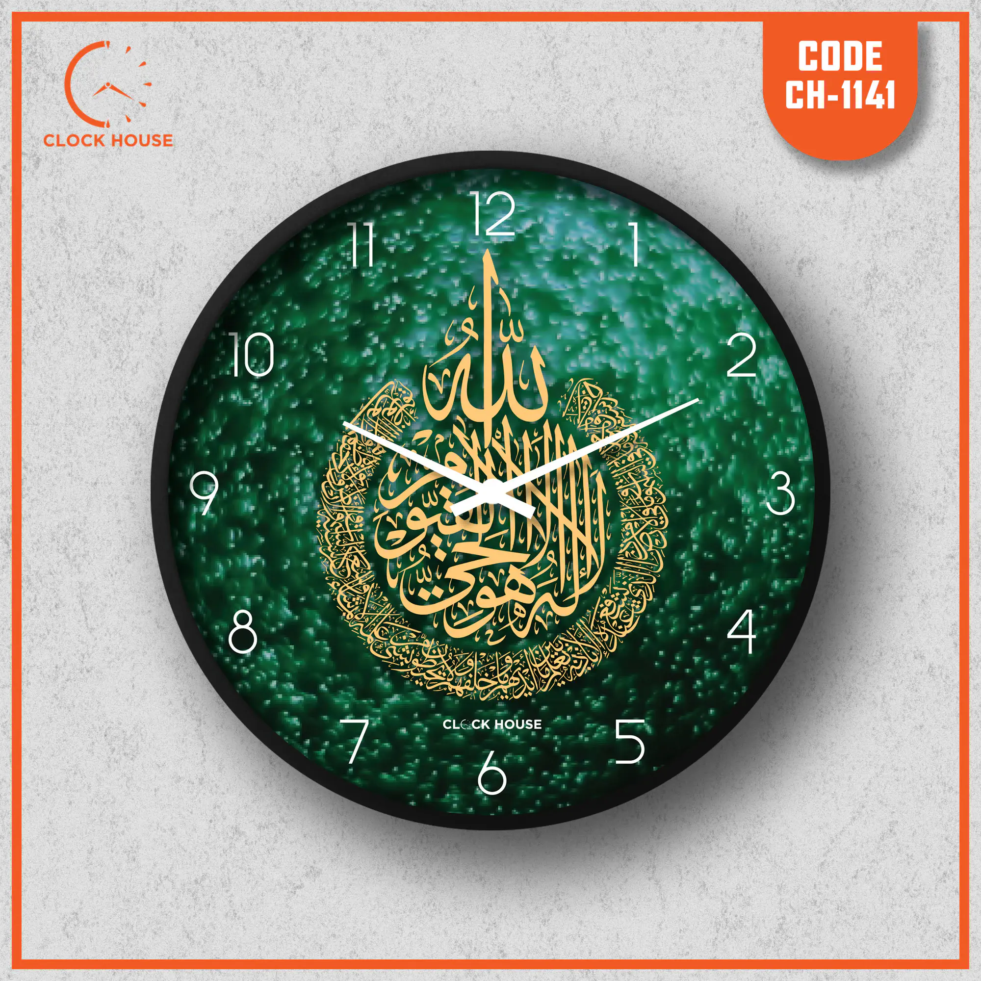 Green Islamic Arabic...