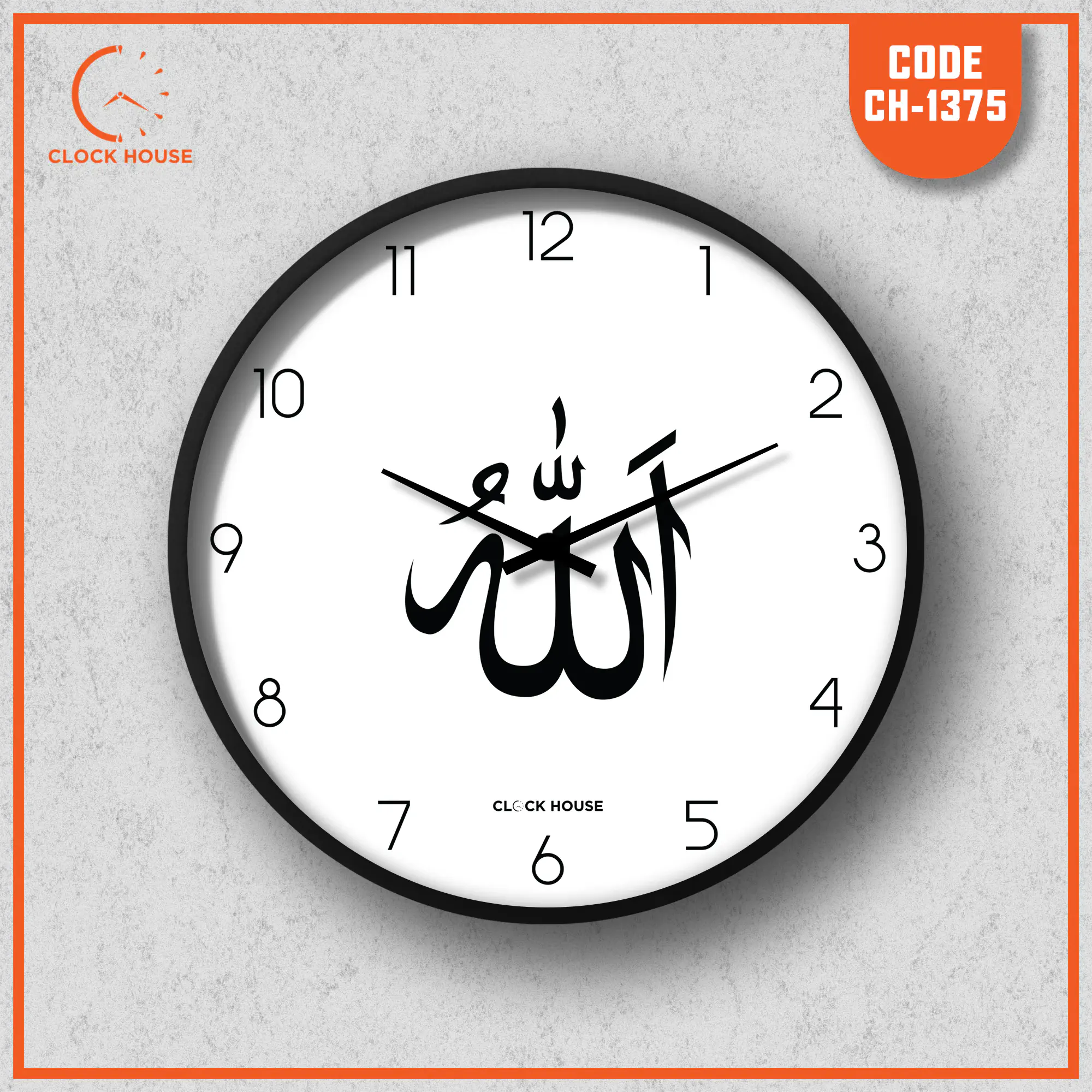 Allah Arabic Calligr...