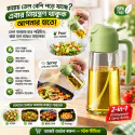 2 in 1 Oil Sprayer (1 Pcs)