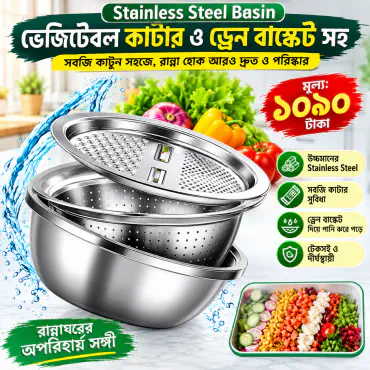 Stainless Steel Basin With Vegetable Cutter and Drain Basket