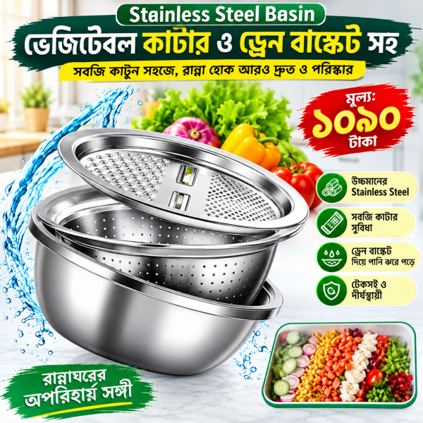 Stainless Steel Basin With Vegetable Cutter and Drain Basket