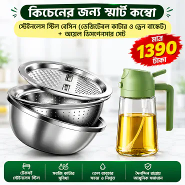 Stainless Steel Vegetable Cutter and Oil Spraye