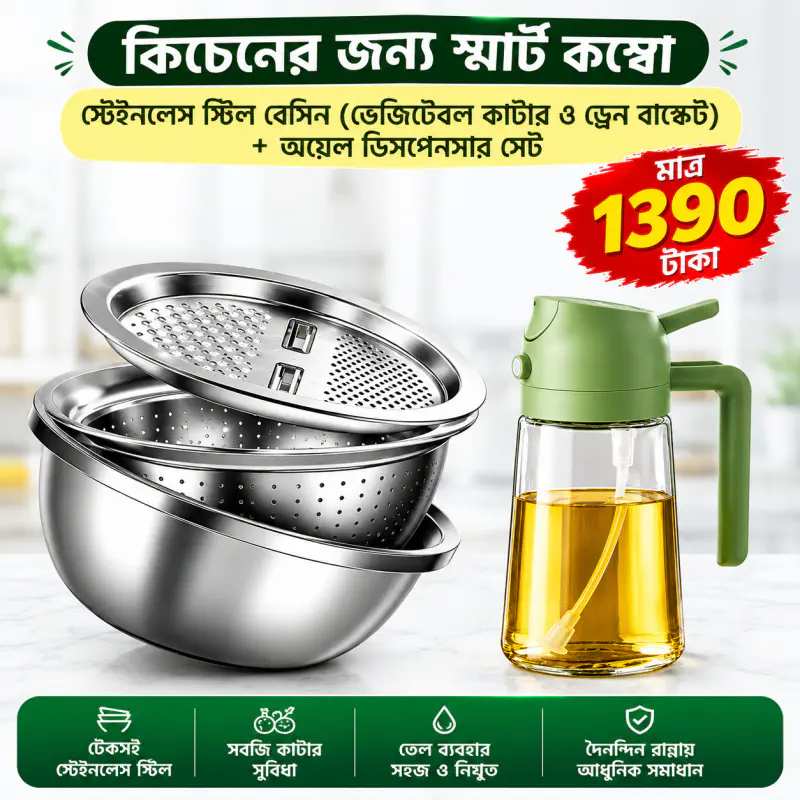 Stainless Steel Vegetable Cutter and Oil Spraye