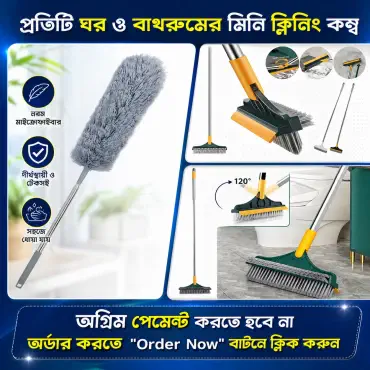 3 in 1 Brush + Micro...
